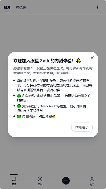 ֯��app�ٷ�����v0.3.5.1 ��׿��