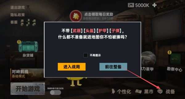 鸭鸭跑刀摸金