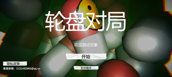 ҩ�����̶Ծ����°�v1.00 ��׿��