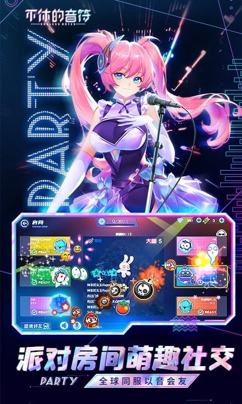 ���ݵ������������°��ֻ��氲װ�������