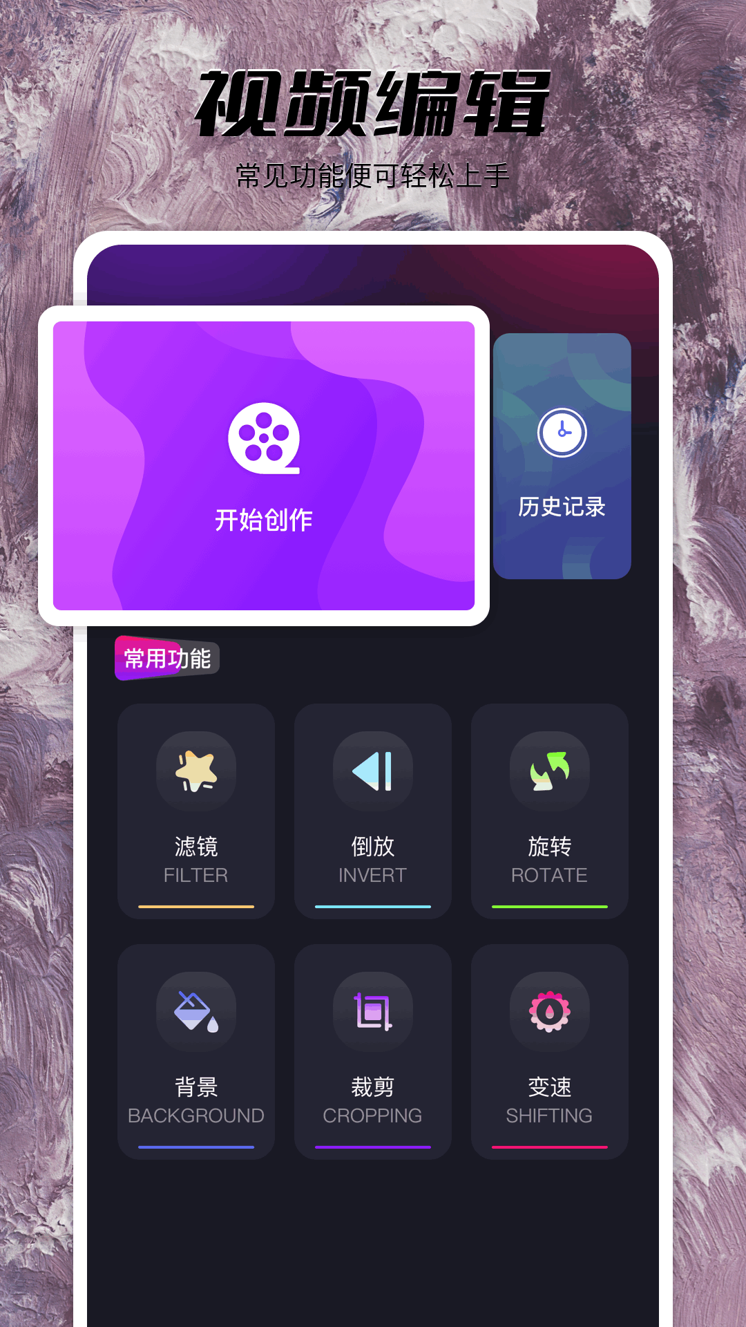 魅-影app下载安装全攻略配图