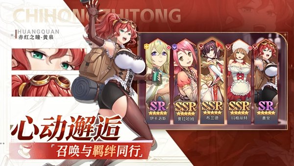 丛林守望者安卓版v1.0.0 最新版