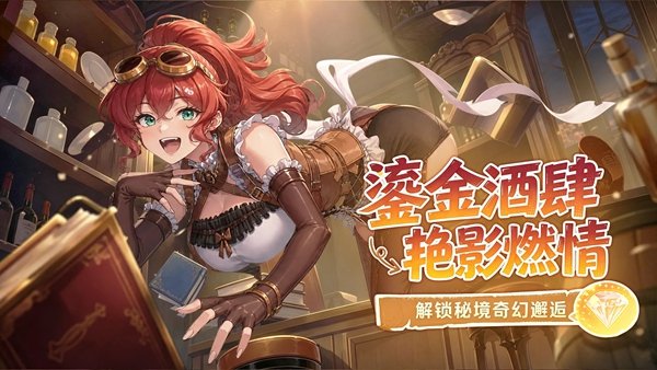 丛林守望者安卓版v1.0.0 最新版
