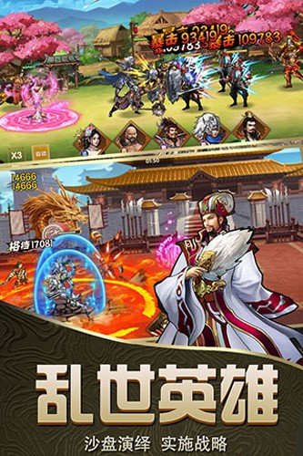 �Ҷ������ٷ�(Scuffle officer)v219 ��׿��