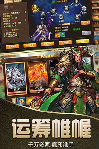 �Ҷ������ٷ�(Scuffle officer)v219 ��׿��
