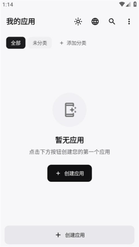 WebToApp��װ��v1.0.0 �ֻ���