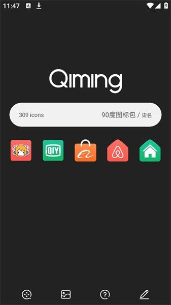 9o度图标包app下载v1.0.1 安卓版