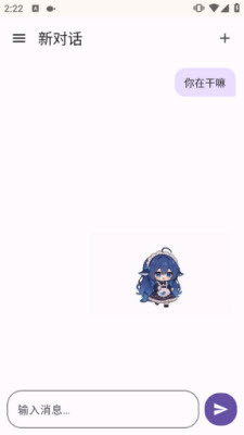 dshpet桌宠