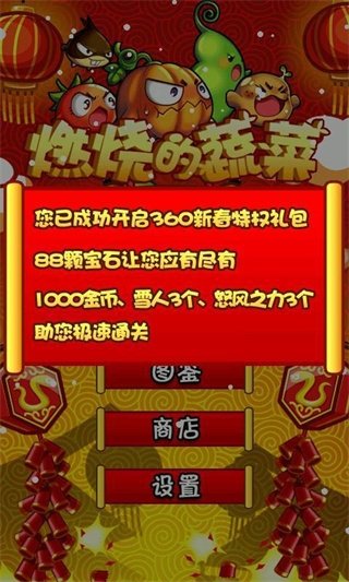 ȼ�յ��߲�3hd���ޱ�ʯ���v1.5.5 ���°�