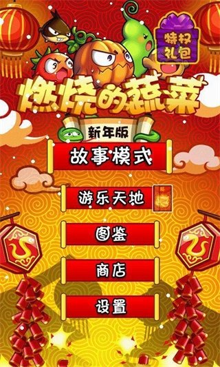 ȼ�յ��߲�3hd���ޱ�ʯ���v1.5.5 ���°�