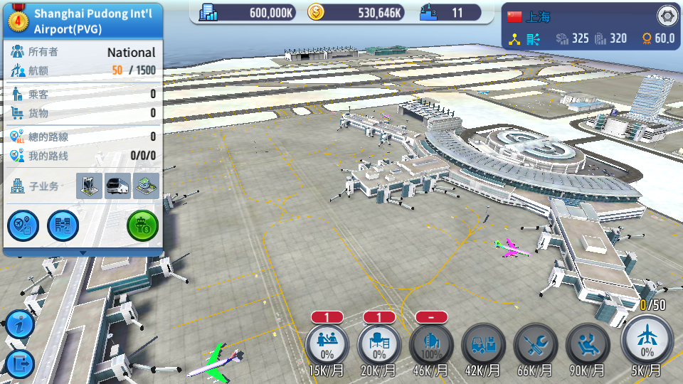 现代航空大亨 Airline Tycoon 航线网络规划与收益分析