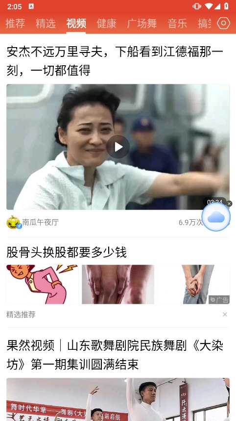 ���տ���app �����Ķ� �޹�����