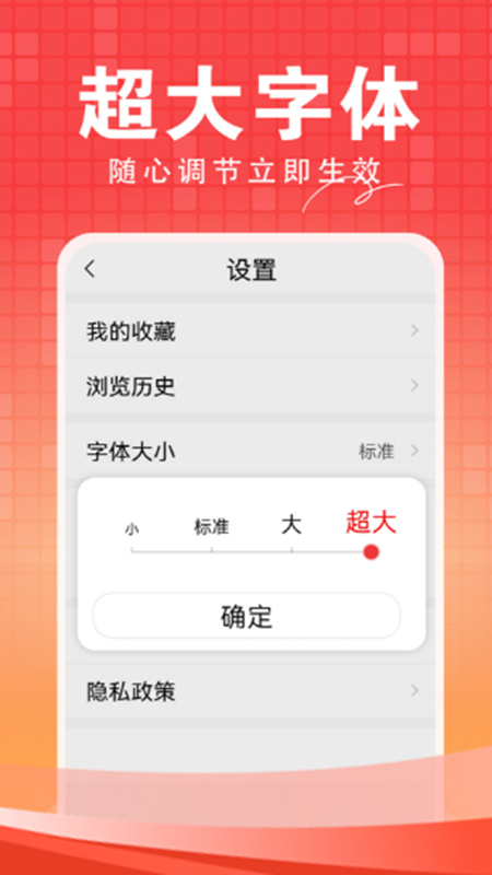 ���տ���app �ֻ����� ʵʱ�����б�