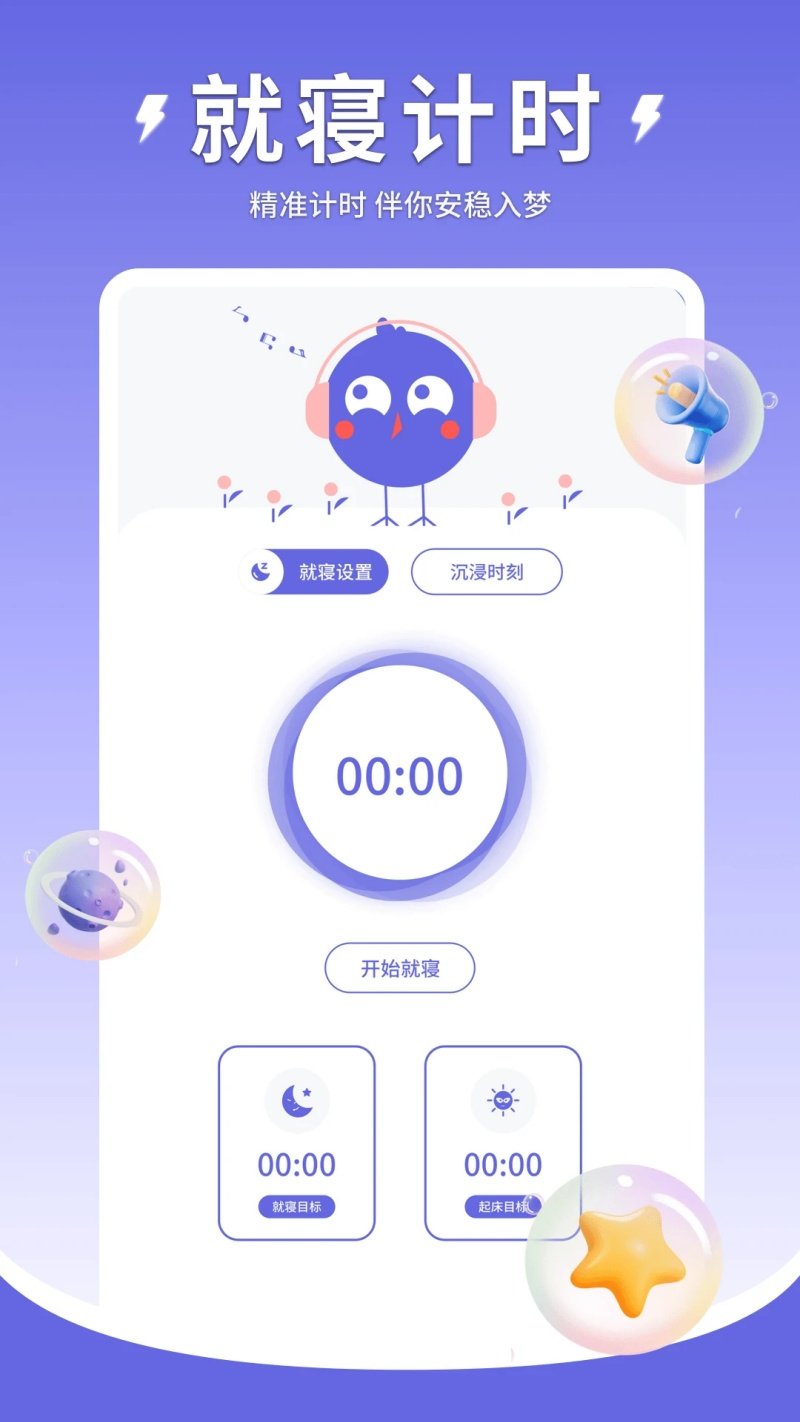 Quiet����v1.0.4 ���°�