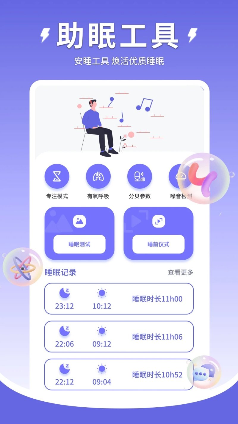 Quiet����v1.0.4 ���°�