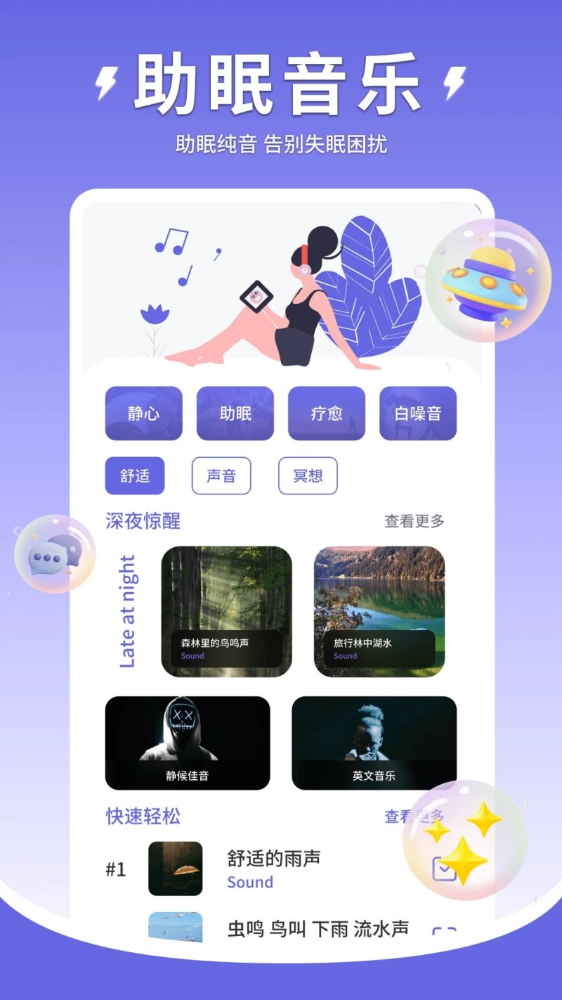 Quiet����v1.0.4 ���°�