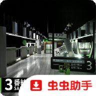 3������Ϸ(������)v8e78cee ��׿��