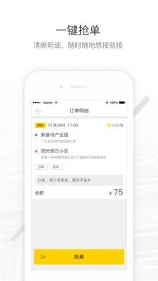 ����˾��appv1.6.59 ��׿��