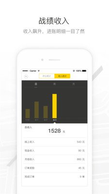 ����˾��appv1.6.59 ��׿��