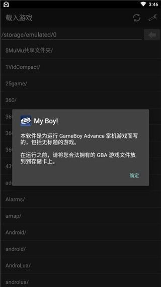 MyBoy������2.0.9�ٷ���������v2.0.9 ��׿��