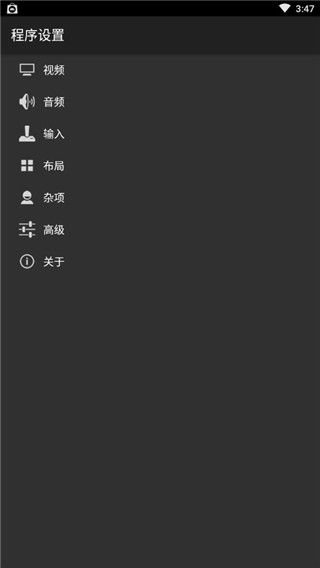 MyBoy������2.0.9�ٷ���������v2.0.9 ��׿��