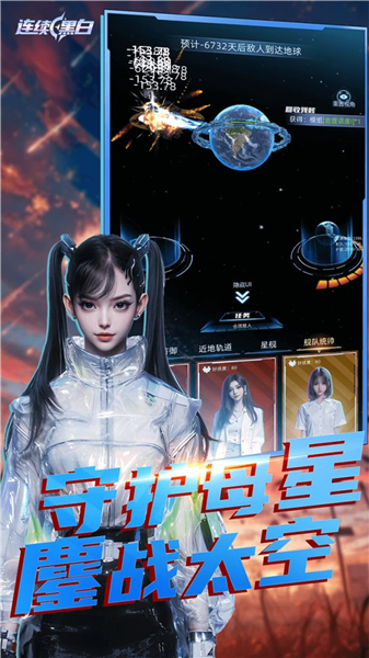 连续黑白无限量子币v5.0.004 内购版