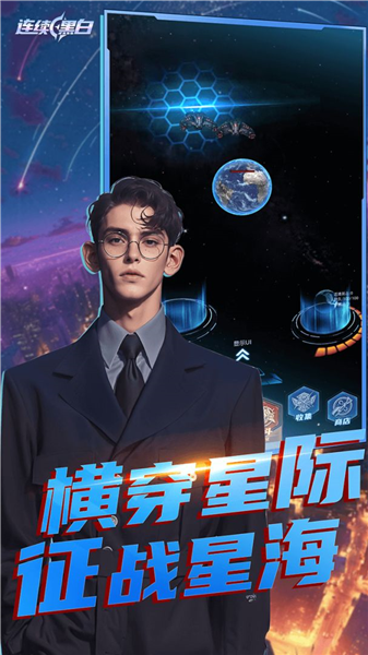 连续黑白无限量子币v5.0.004 内购版