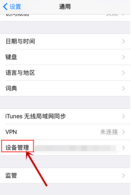 7773��԰appƻ���ֻ���װ���ν̳�