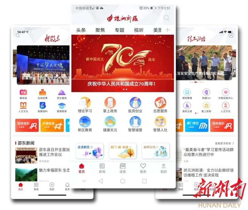�º���app���������ձ� ��׿�ֻ���װ���� �̳�
