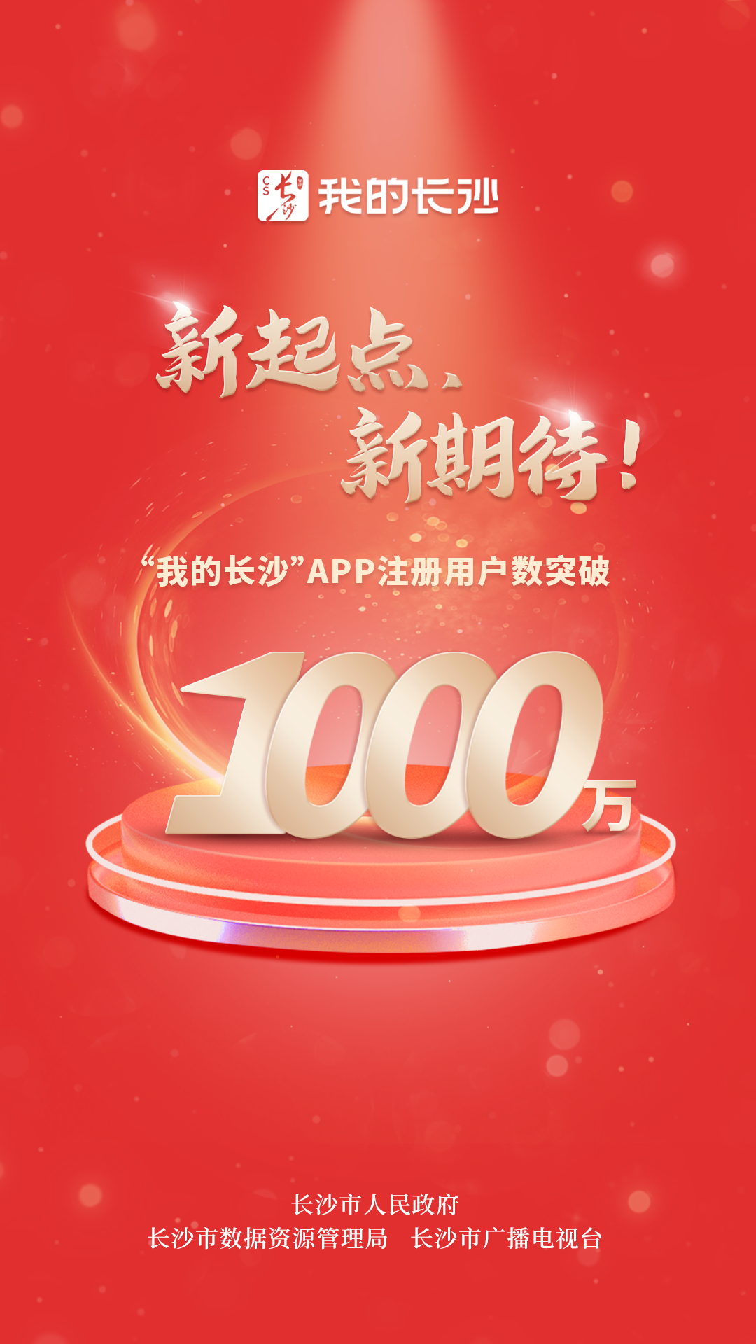 �º���app���������ձ� �û����� ��ȱ���ܽ�