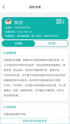 ҽ�۽���app��׿������ƻ����װ����