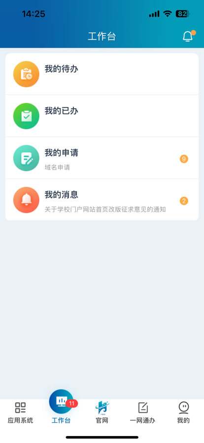 ����e����app���ذ�װ�̳��ֻ���
