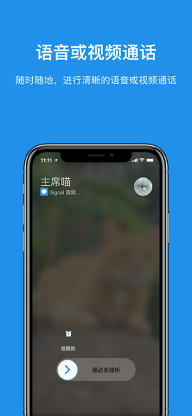 sigil手机版安卓下载 安装包安全下载 避坑