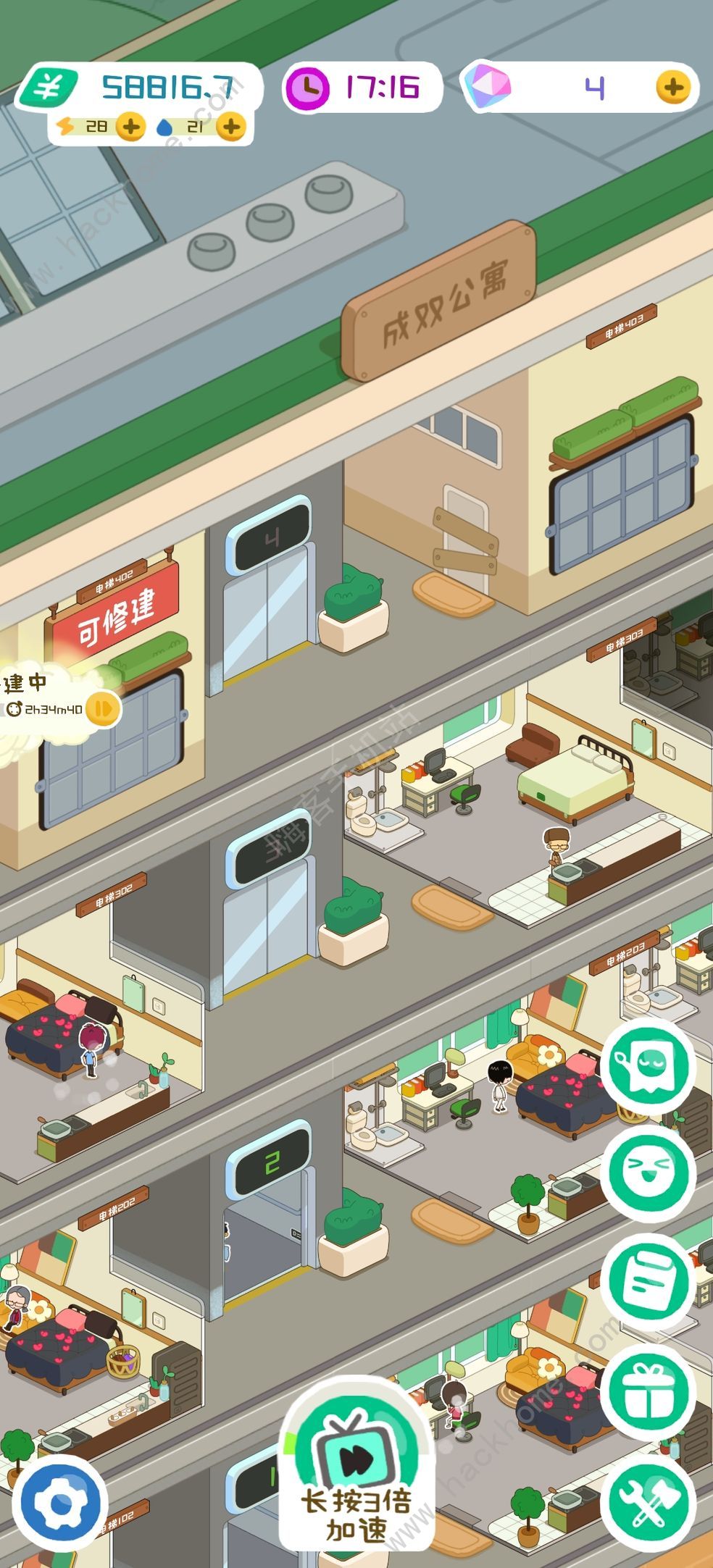恶房东模拟器 新手攻略 赶走租客 游戏玩法详解