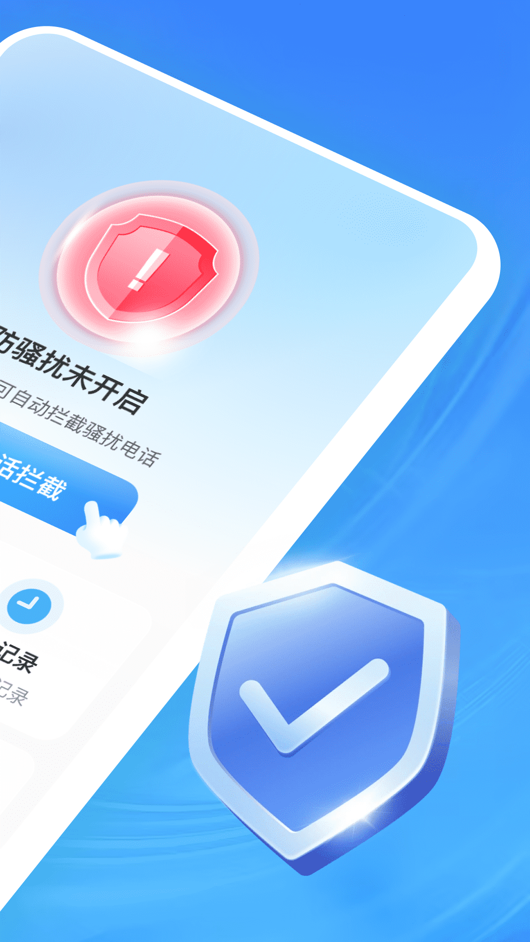 �ǰ�ͨapp�ٷ����� ɧ������ ������ɱ����չʾ
