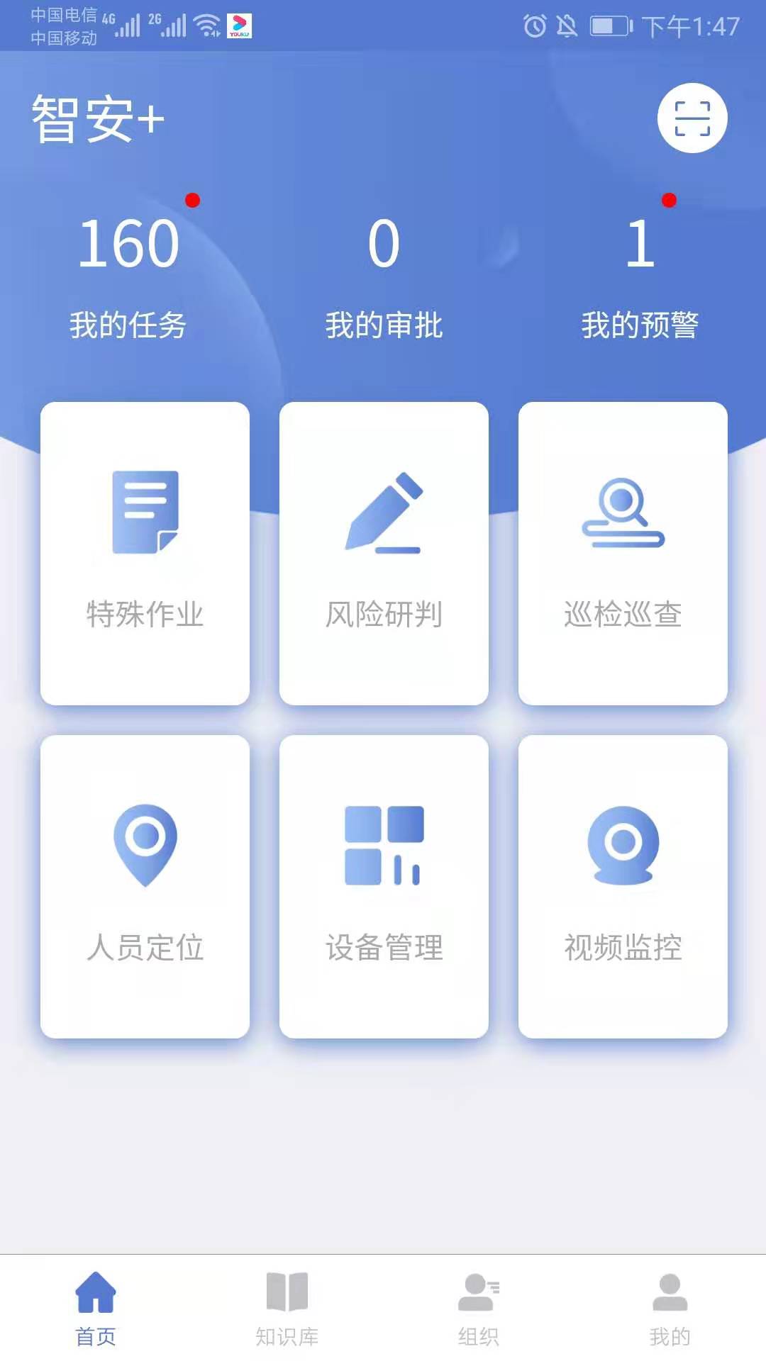 �ǰ�ͨapp�ٷ����� Ӧ���� ��˽�������ý̳�