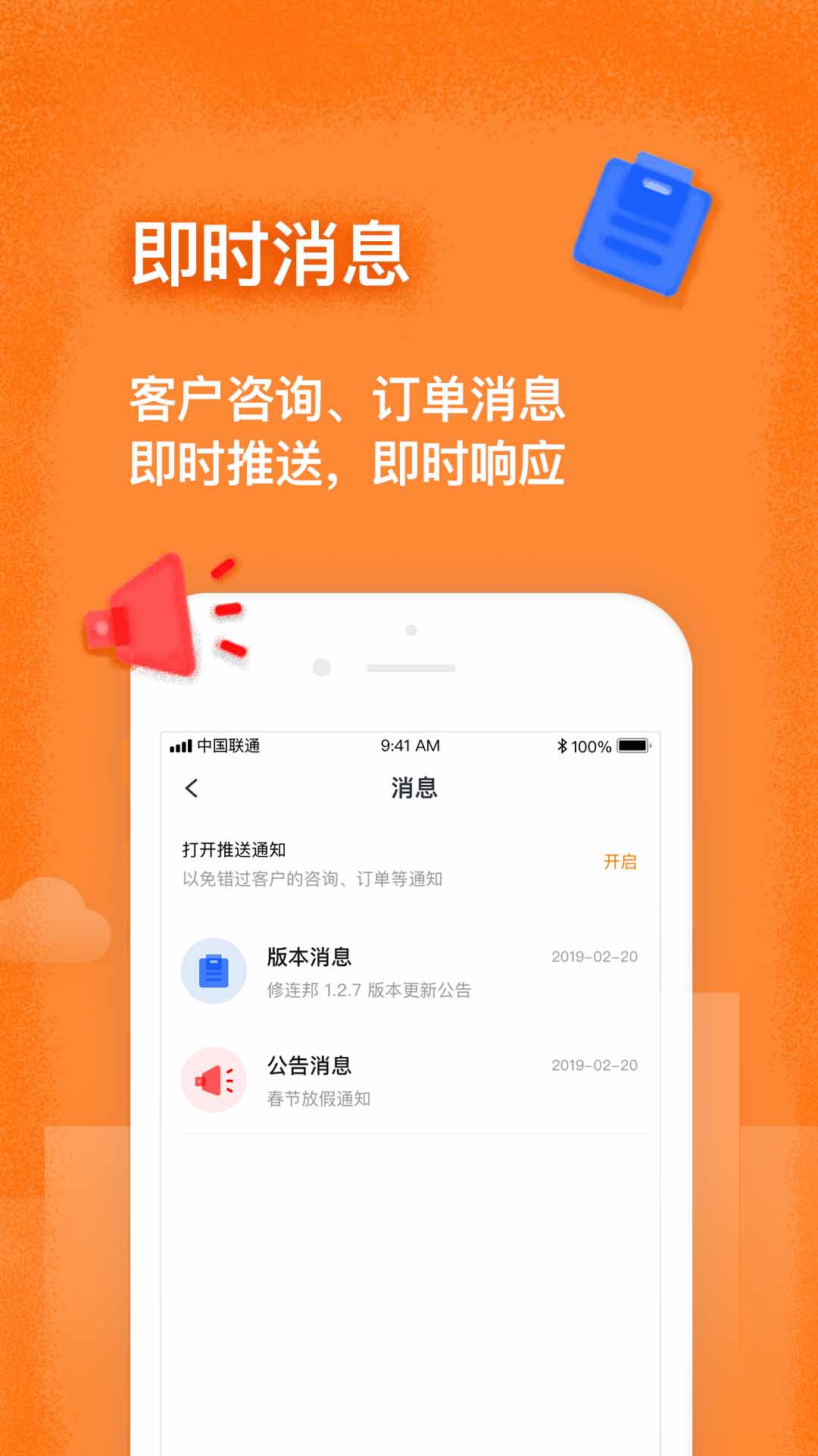 ������app�ٷ����ذ�װ����̳̱ܿ�ָ��