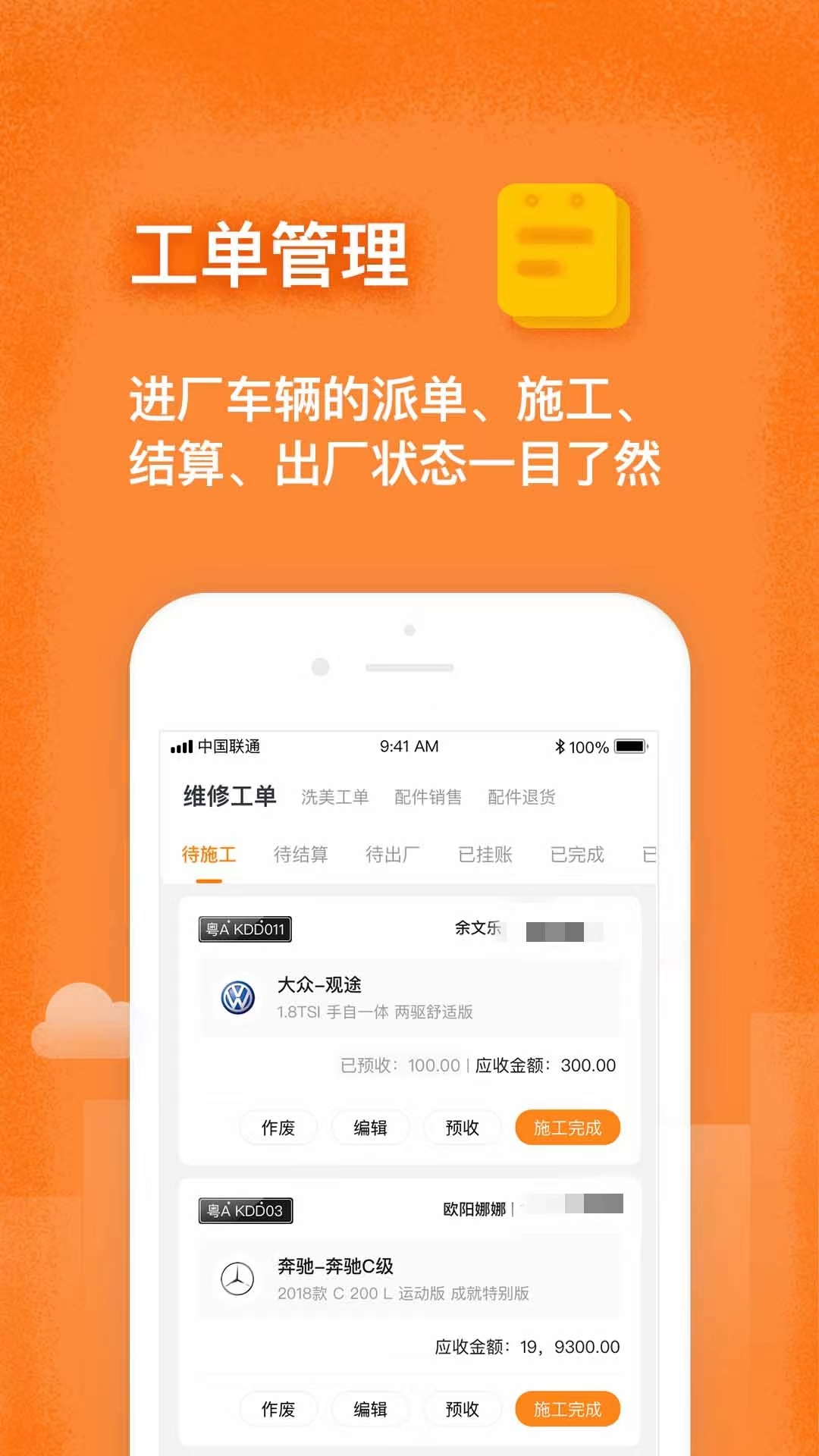 ������app�ٷ����ذ�װʵ�⾭�����ȫ����