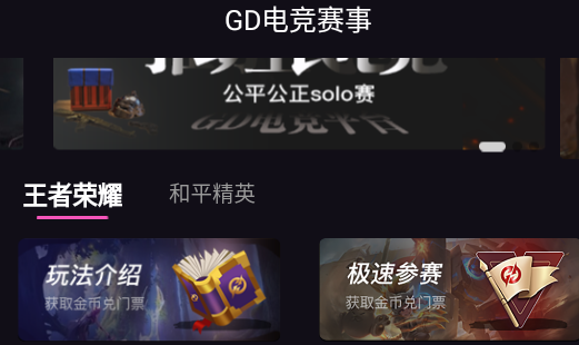 GdGameapp���� ��Ϸƽ̨ �������