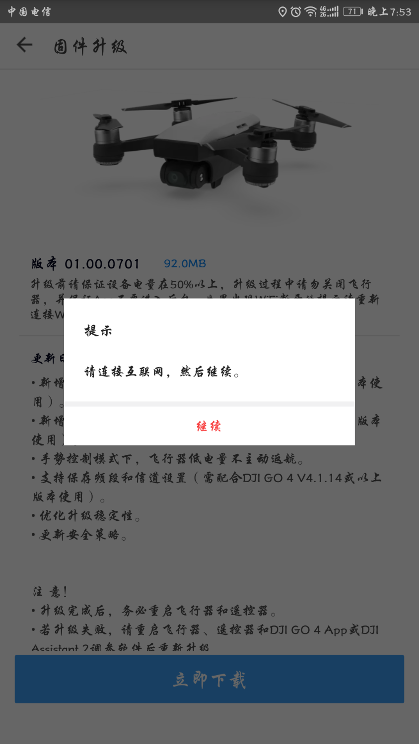 չ�᰿�谲װ�� ��ȫ��� ������ �ٷ��Ƽ�