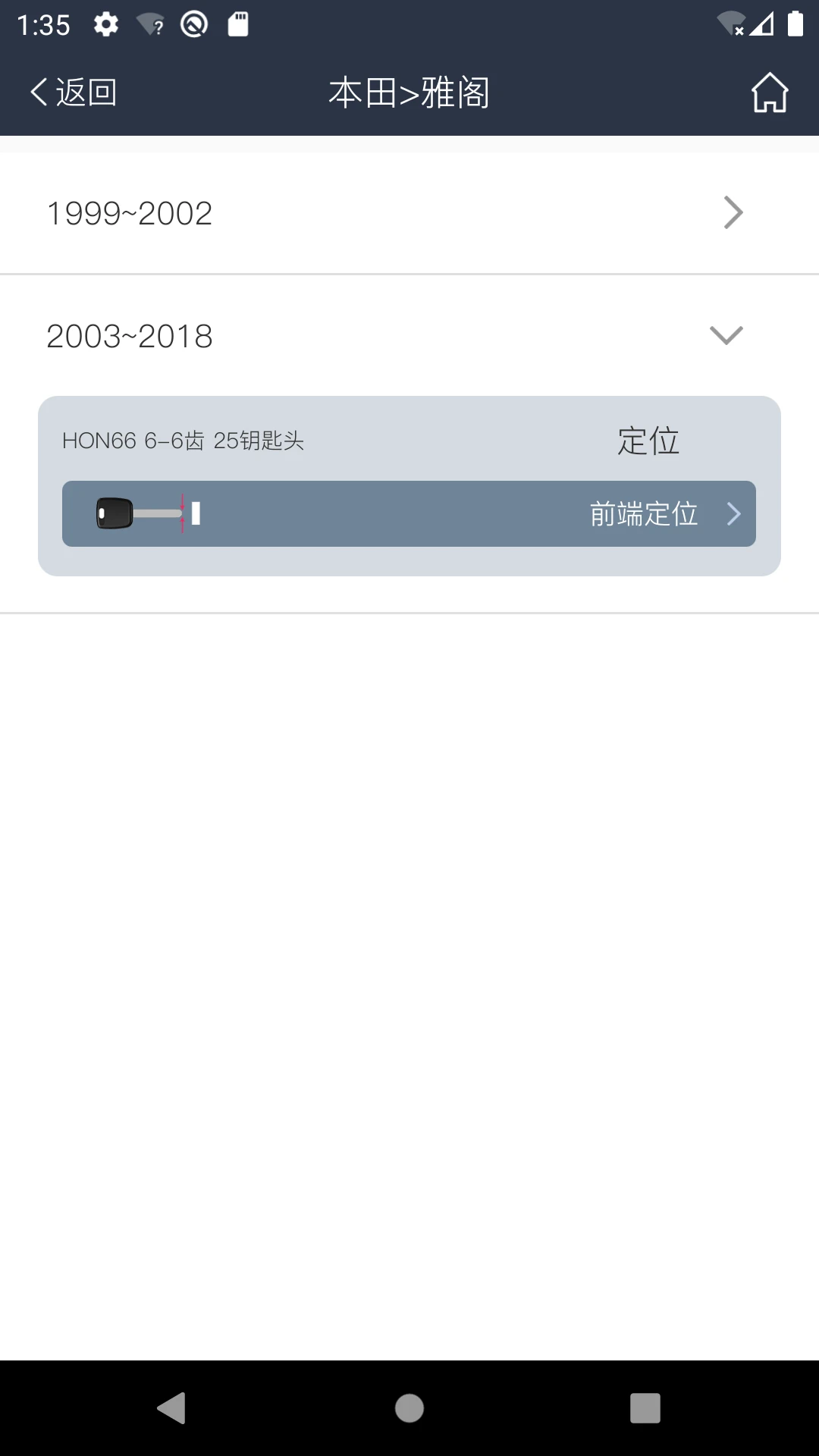 Kukai appv36.0 ��׿��