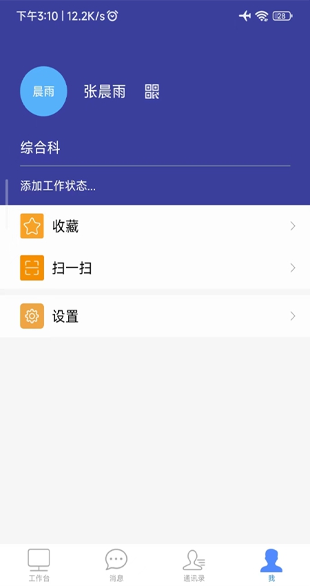 �ǻ۴�ũapp���ؿα���ѯ���ܽ�ͼ