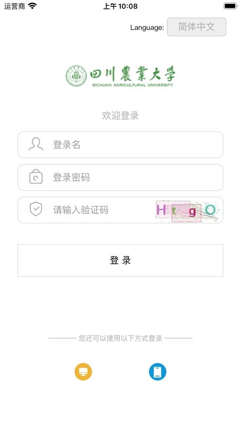 �ǻ۴�ũapp����У԰����������̽���