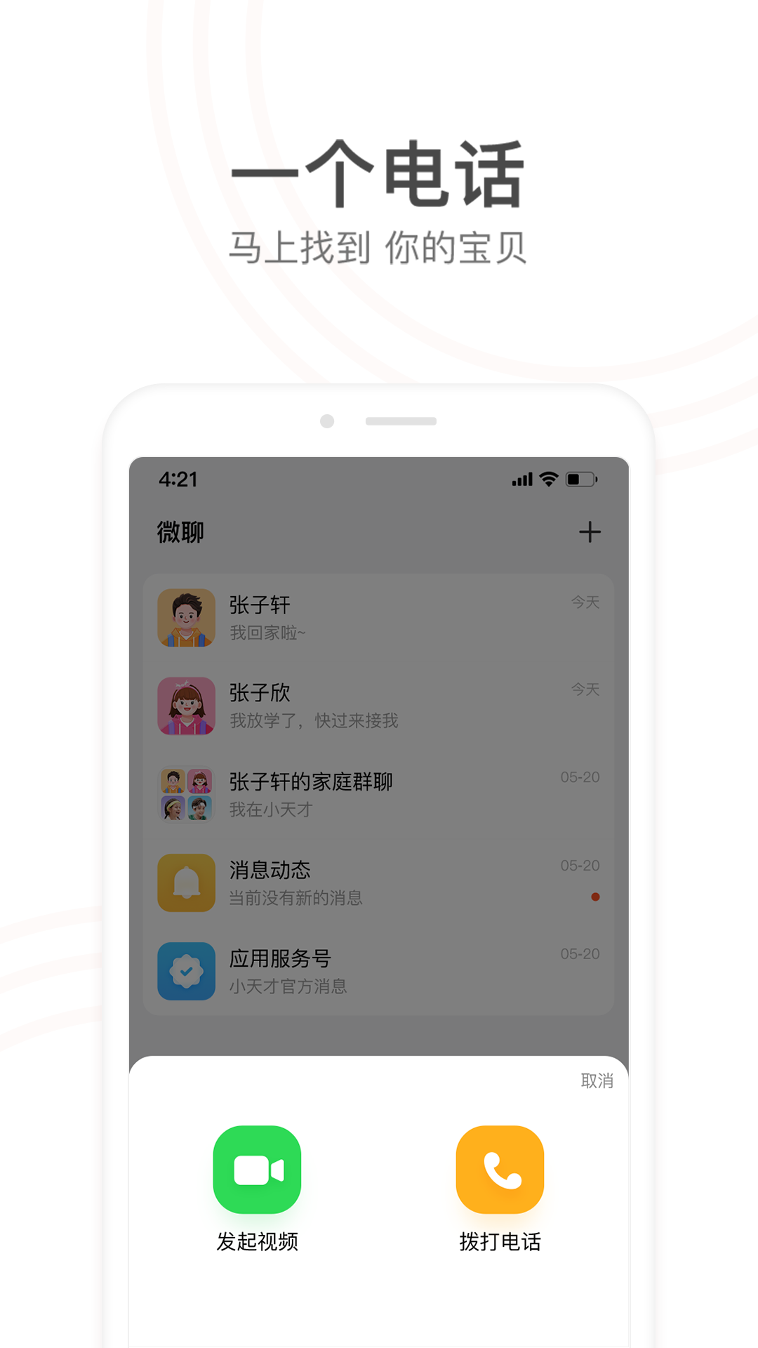 С���app�ٷ��������°���湦�ܽ�����汾��ȷ��