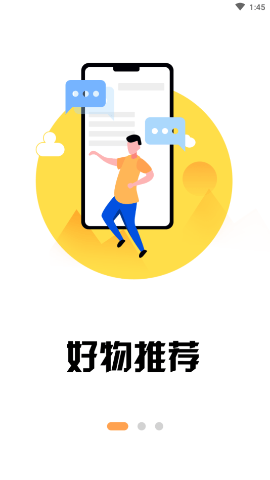 С��ѿ���Ӷ�app ���ذ�װ���� �ҳ��ؿ�