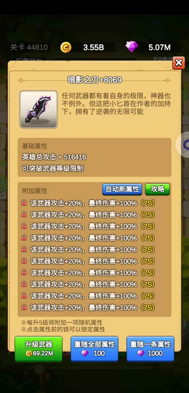 精彩刷刷最新版安卓功能体验与缓存管理