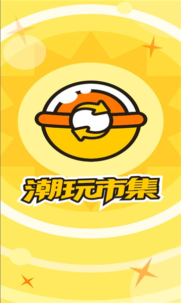 ����app���н��״������ܽ���