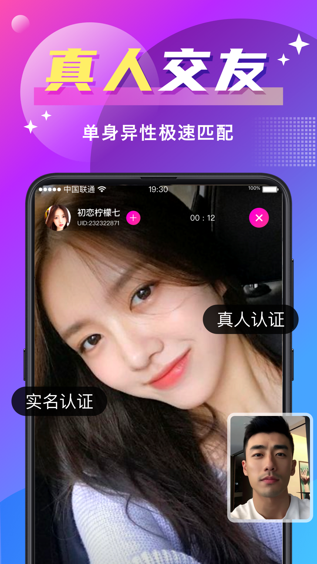 ����app���ذ�װ���������Ҹ���������Ůʵ������
