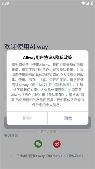 Allway app ���ذ�װ�̳� �ֻ�ʹ�ý���