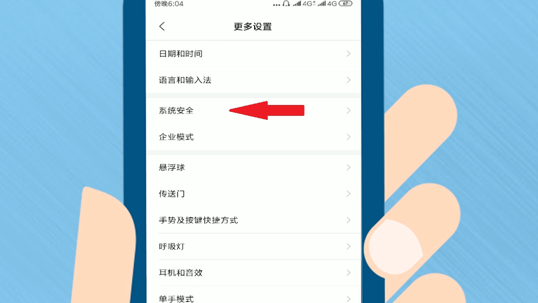 Allway app ��׿�� ��װȨ������